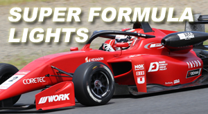 戸田レーシング レース用パーツ