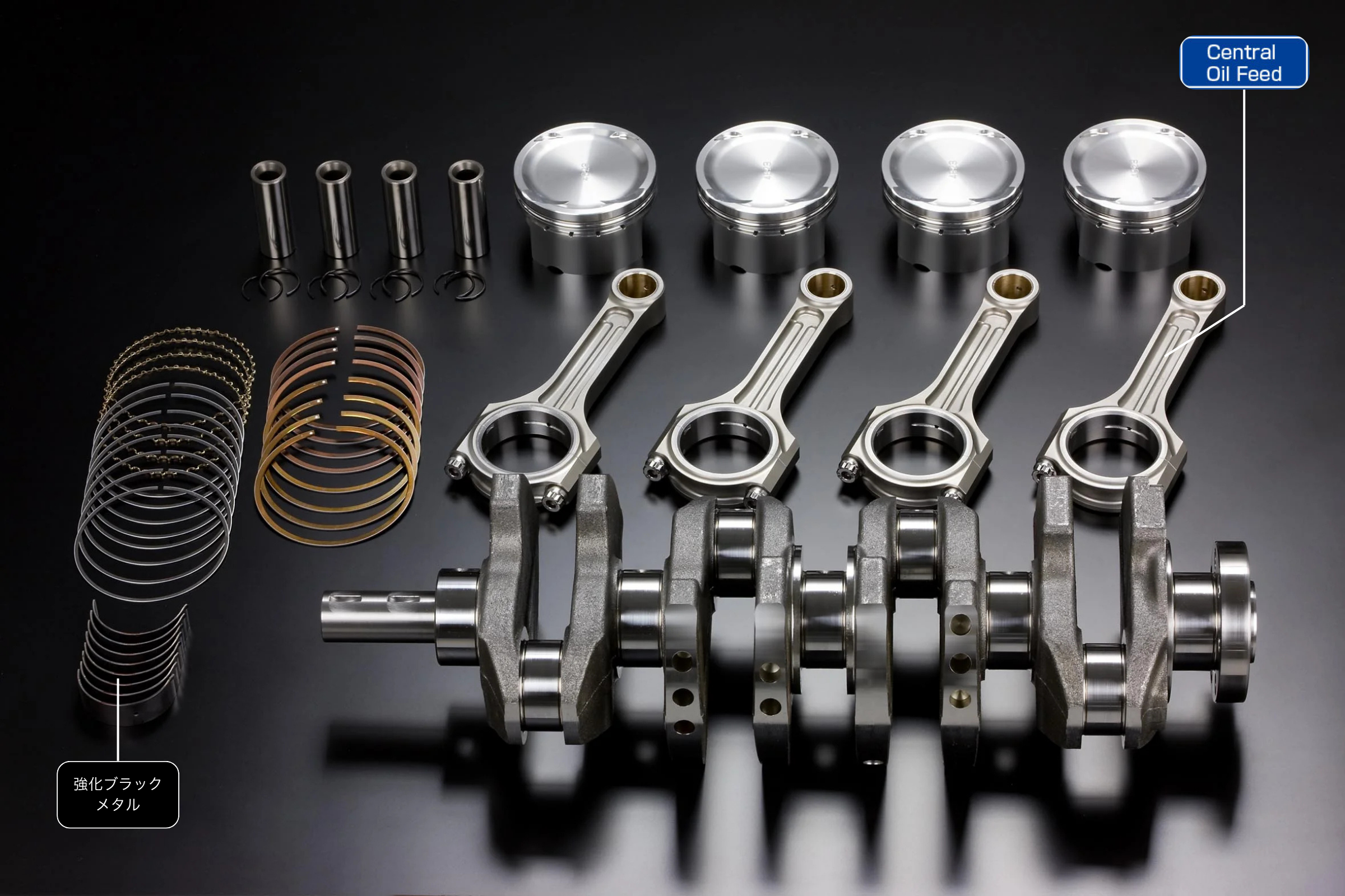 4B11 キャパシティアップ2300KIT