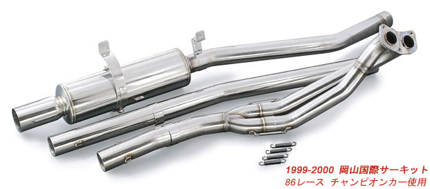 4AG (AE86) N1用エキゾーストパイプ＋マフラーSET