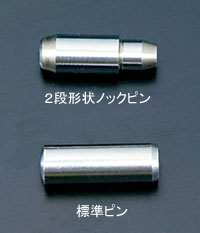 4AG（5valve AE101/111）ハイパワープロフィールカムシャフト2段形状ノックピン取り付け図