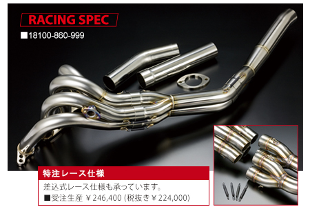4AG (AE86) エキゾーストマニフォールドVer.2 | モータースポーツ TODA
