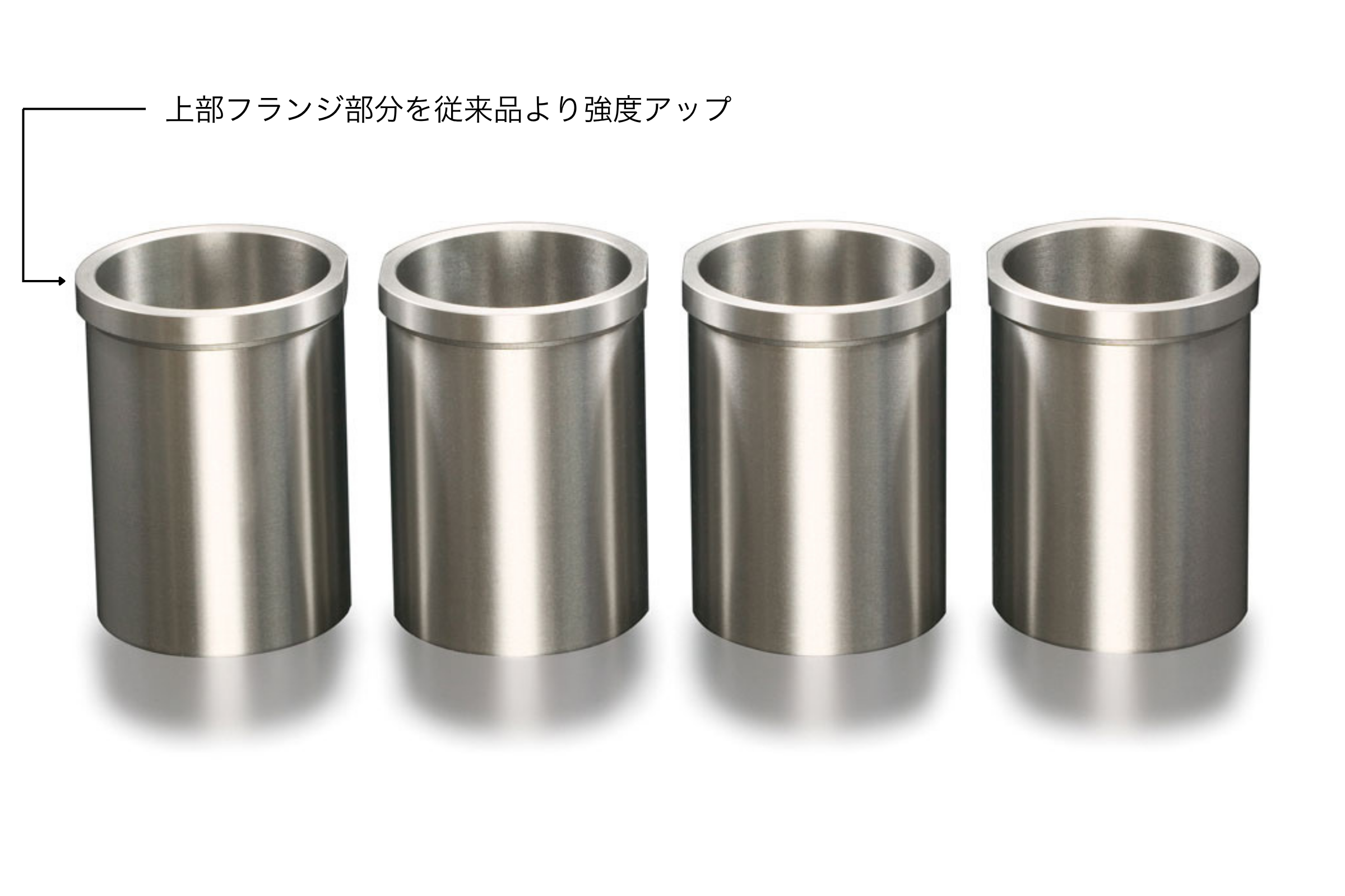 SR パワーライナーKIT