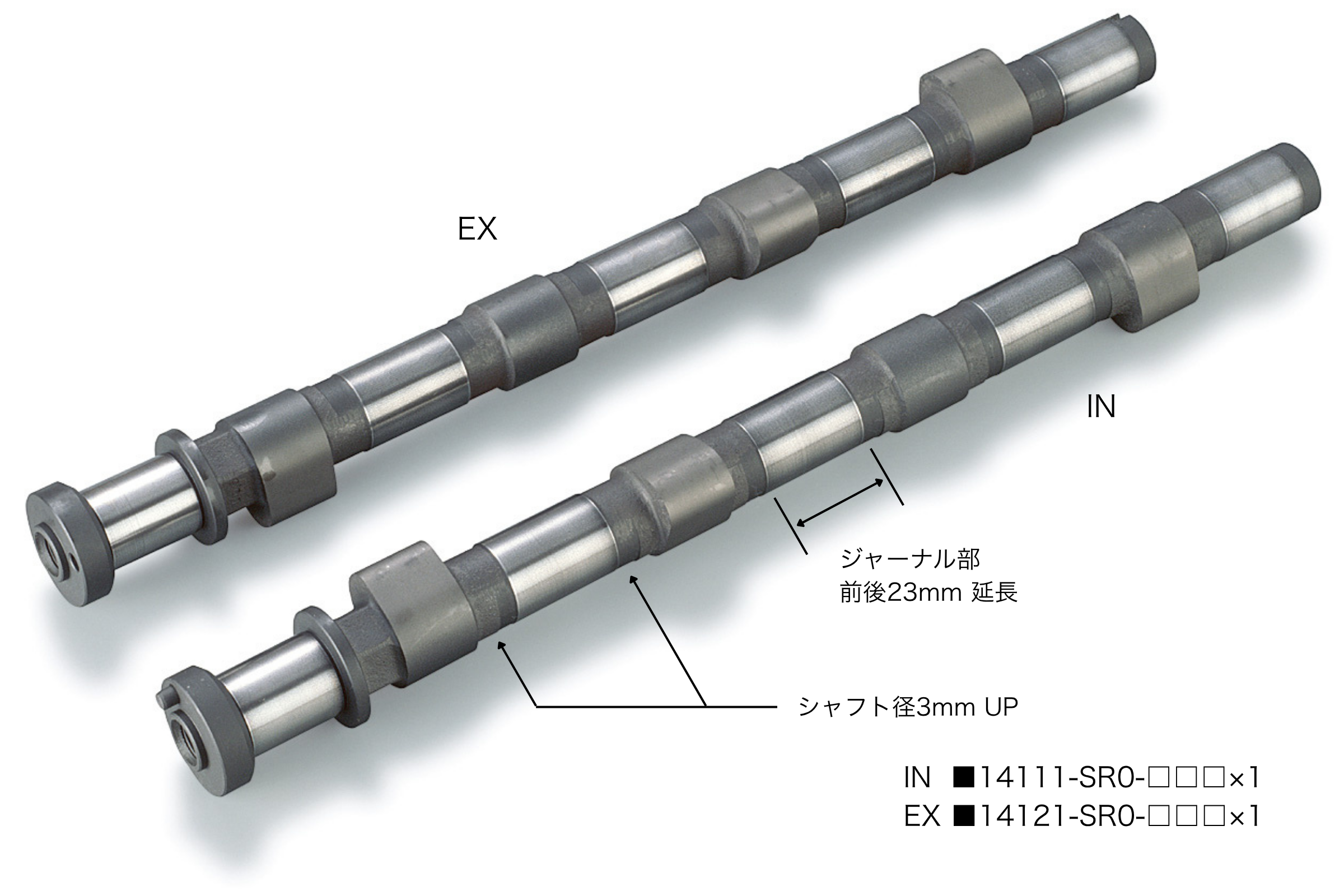SR20DE/DET ハイパワープロフィールカムシャフト