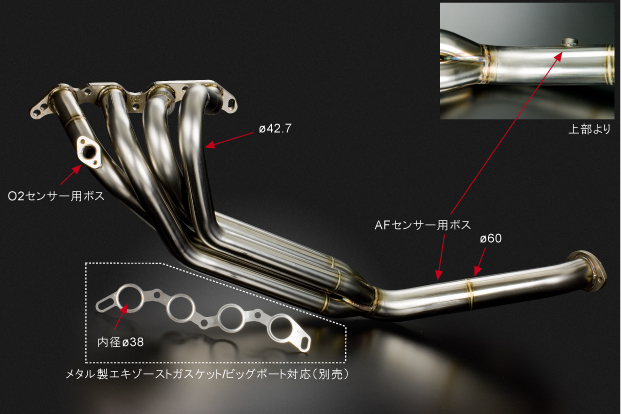 4AG(AE86) エキゾーストマニフォールド4-1仕様（4-1 SUS）