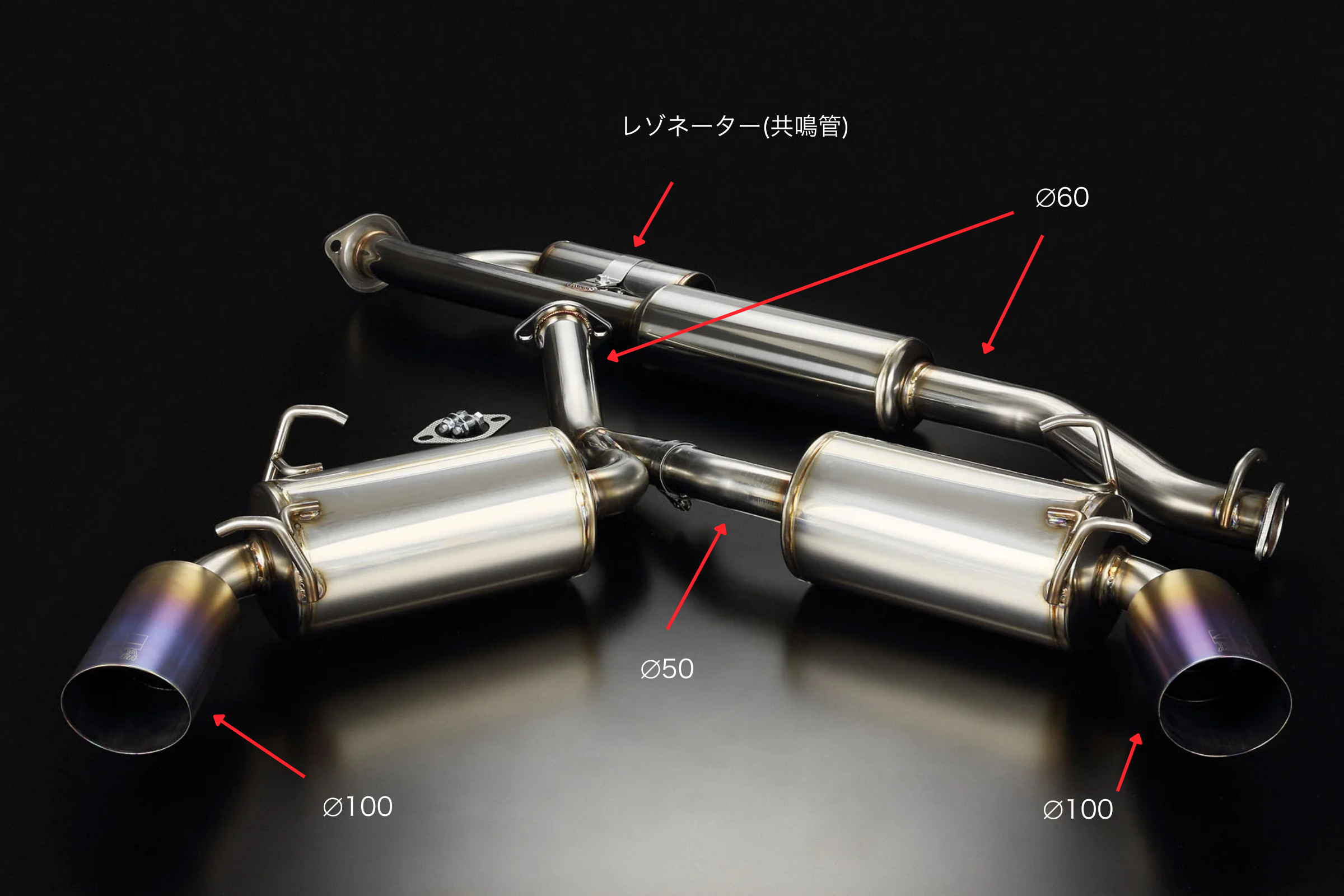 FA20(TOYOTA 86/SUBARU BRZ)ハイパワーマフラーセット ツインサイレンサー仕様