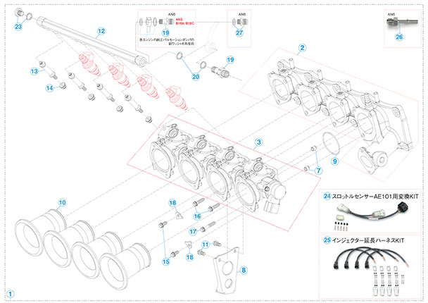 スポーツインジェクションパーツリスト