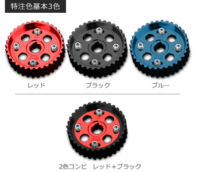 フリーアジャスティングカムプーリ－