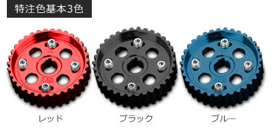 フリーアジャスティングカムプーリ－