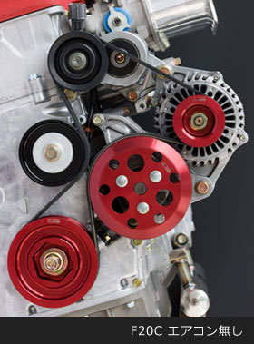 F20C/F22C(AP1/AP2) 軽量フロントプーリーKIT3