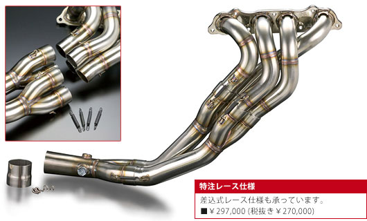 F20C/F22C TODAスタンダードエキゾーストマニフォールド