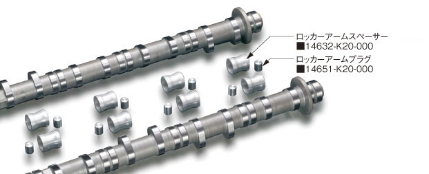 F20C/F22C VTECキラー ハイカムシャフト用プラグ＆スペーサー他