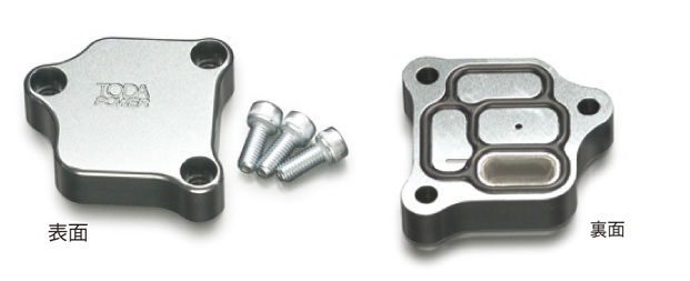 F20C/F22C VTECキラー ハイカムシャフト用プラグ＆スペーサー他