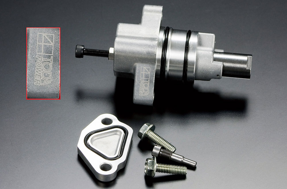 F20C/F22C 強化チェーンテンショナー