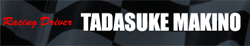 戸田レーシング レース ドライバー