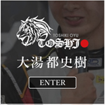 戸田レーシング レース ドライバー