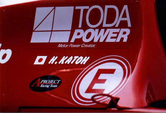 戸田レーシング レース 品質