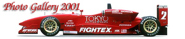 戸田レーシング レース 品質