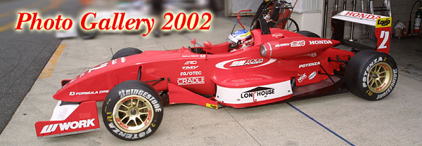 戸田レーシング レース 品質