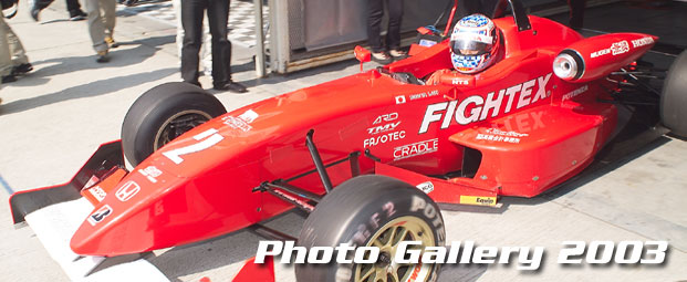 戸田レーシング レース 品質