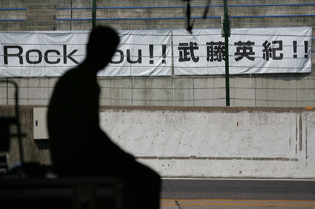 戸田レーシング レース 品質