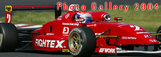 戸田レーシング レース 品質