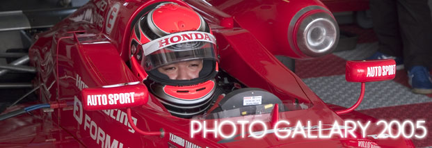 戸田レーシング レース 品質