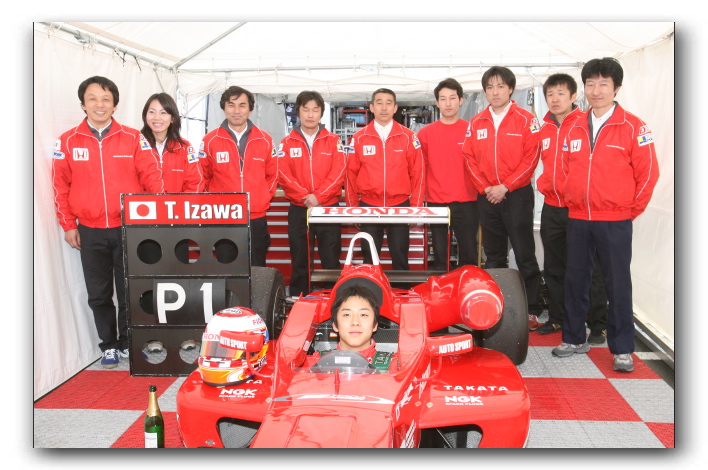 戸田レーシング レース 品質