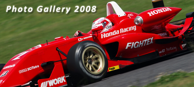 戸田レーシング レース 品質