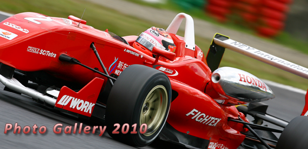 戸田レーシング レース 品質