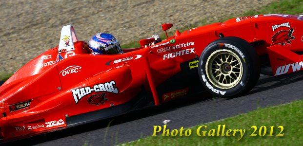 戸田レーシング レース 品質