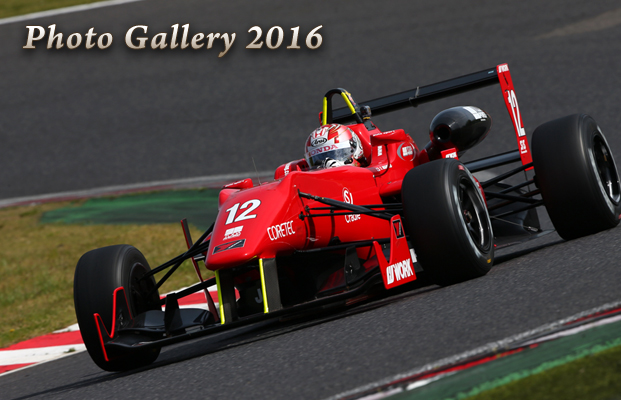 戸田レーシング レース 品質