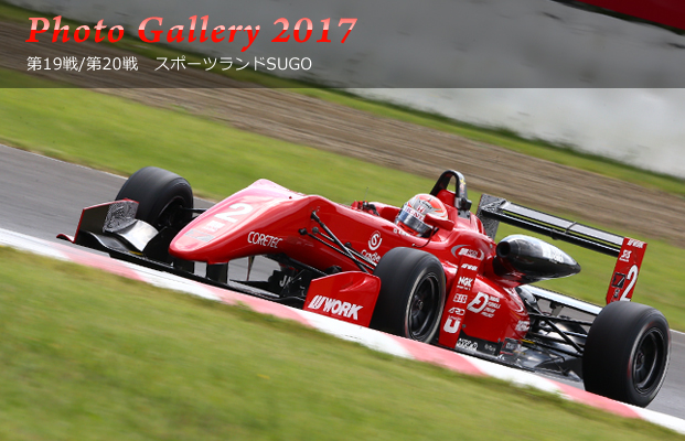 戸田レーシング レース 品質