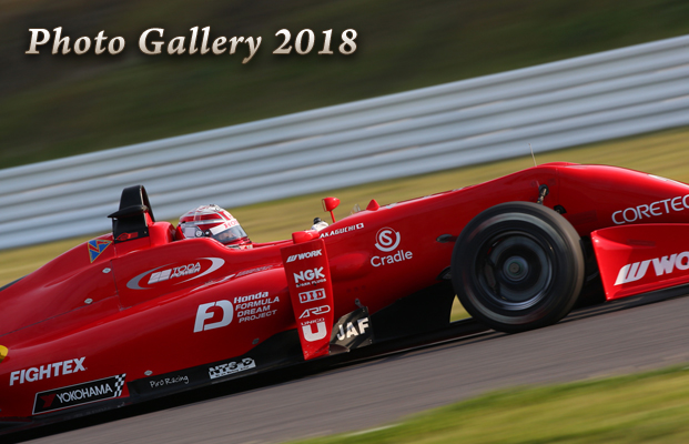 戸田レーシング レース 品質