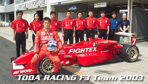 戸田レーシング レース 品質