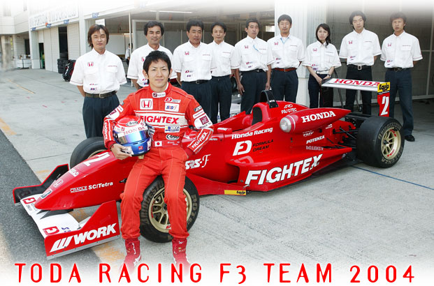 戸田レーシング レース 品質