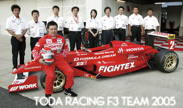 戸田レーシング レース 品質