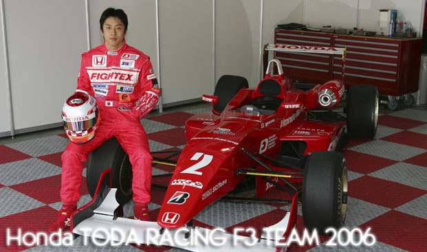 戸田レーシング レース 品質