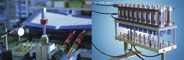 fightexダンパー リークテスター