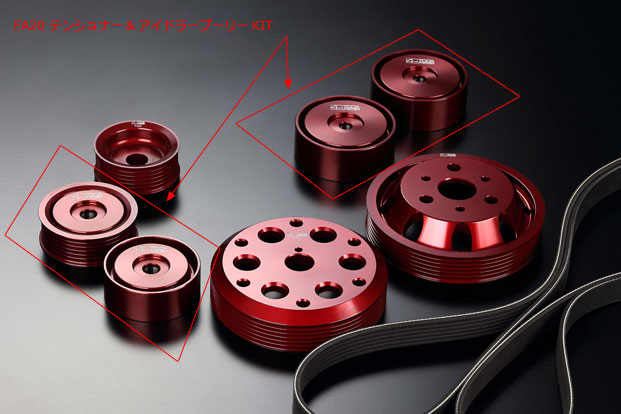 FA20（TOYOTA 86/SUBARU BRZ）テンショナー&アイドラープーリー1