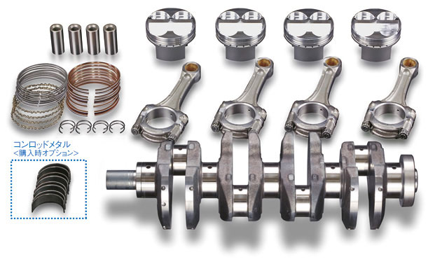 キャパシティアップ 2150KIT