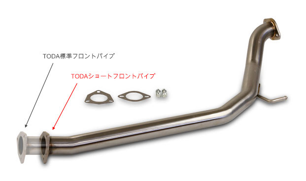 K20A (FD2) 触媒取付用ショートフロントパイプ