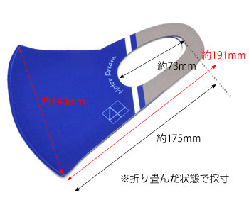 TODA RACING マスク 寸法
