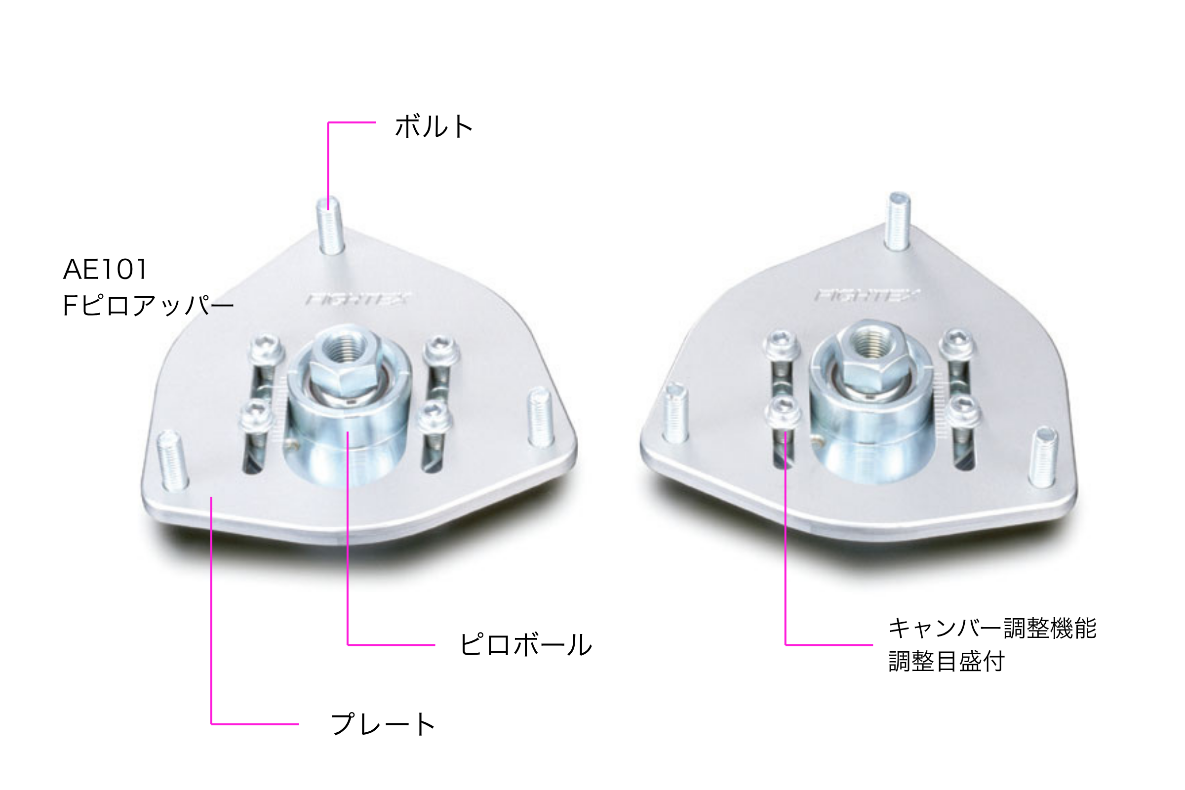 オプション ピロボールアッパーマウント | モータースポーツ TODA