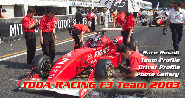 戸田レーシング レース 品質