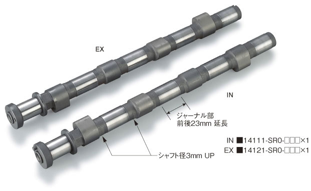SR20DE/DET ハイパワープロフィールカムシャフト