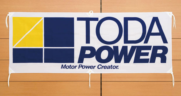 TODA POWERフラッグ