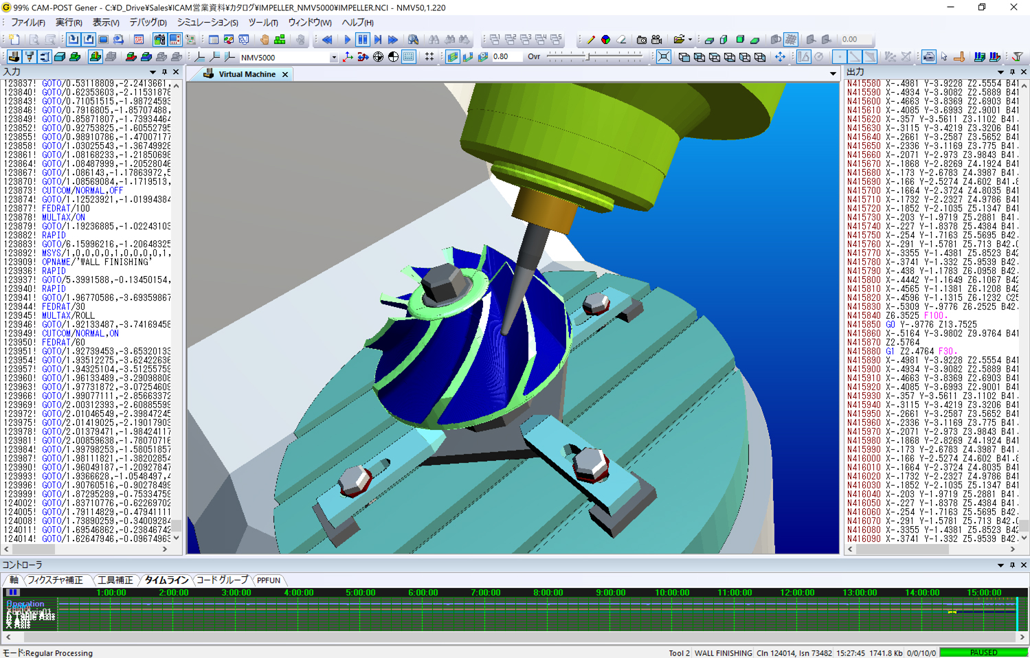 統合型ポストプロセッサー
「CAM-POST」ICAM Technologies Corporation