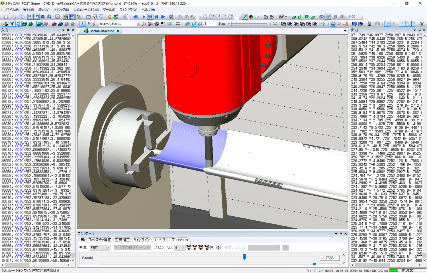 統合型ポストプロセッサー
「CAM-POST」ICAM Technologies Corporation